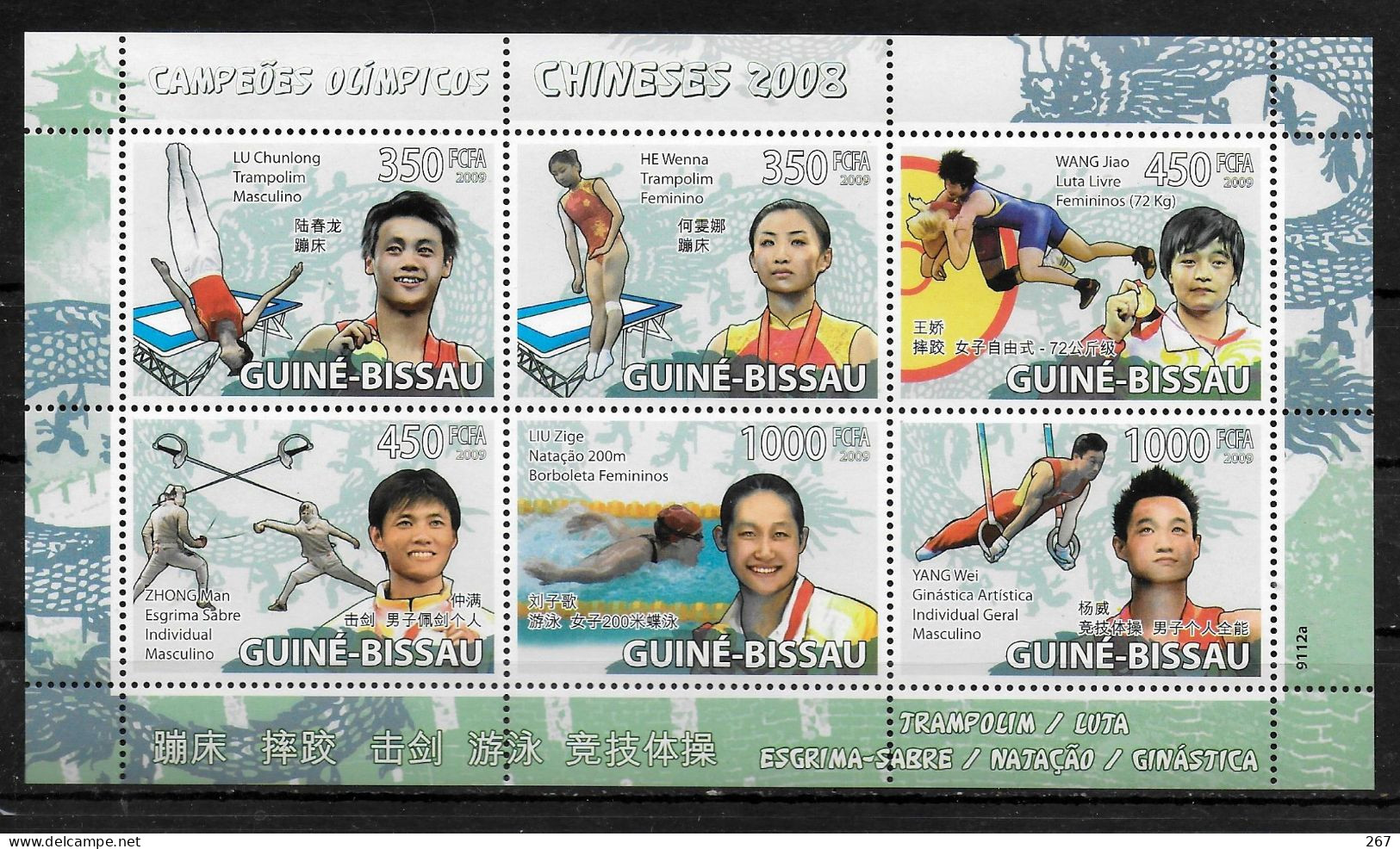 GUINEE BISSAU Feuillet  N° 2784/89  * * ( Cote 20e ) Jo 2008 Escrime Gymnastique Lutte Natation Anneaux - Esgrima