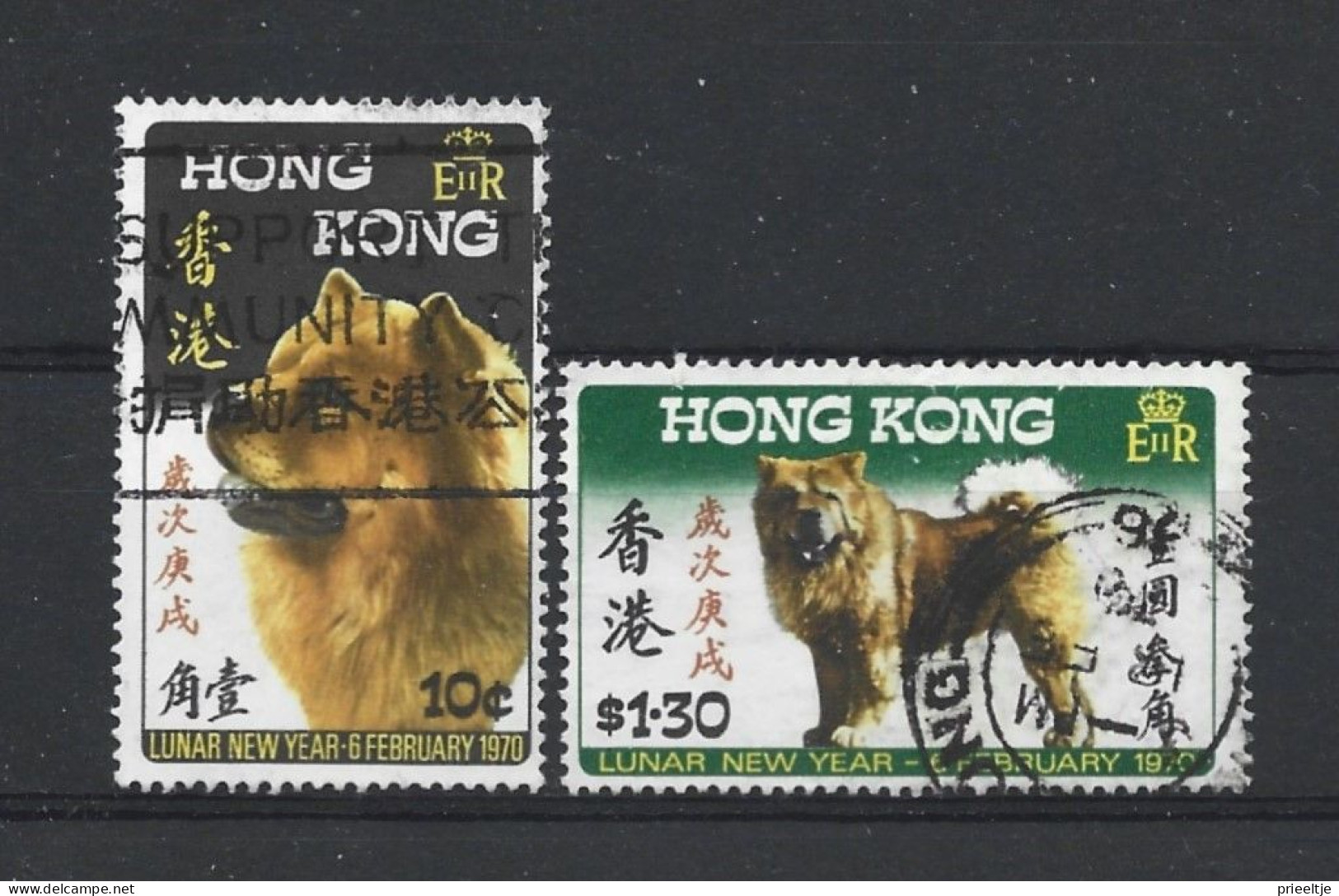 Hong Kong 1970 Year Of The Dog Y.T. 244/245 (0) - Usados