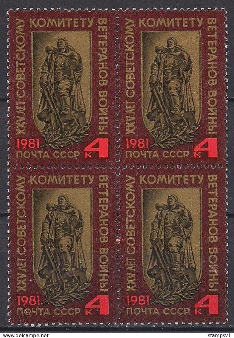 Russia USSR 1981 25th Anniversary Of Soviet War Veterans Committee. Mi 5111 - Nuevos