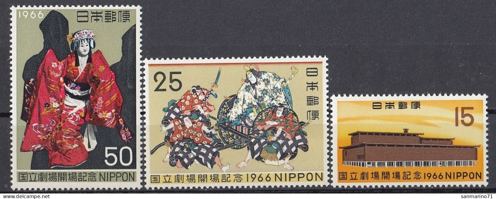 JAPAN 955-957,unused (**) - Unused Stamps