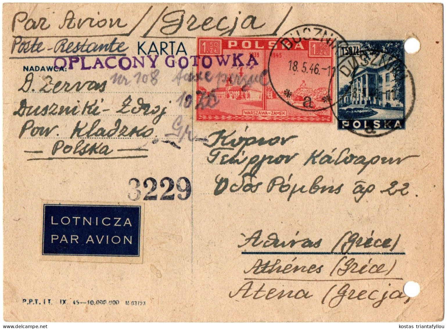 1,95 POLAND, VIA AIR MAIL, 1946, POSTAL STATIONERY TO GREECE - Postwaardestukken