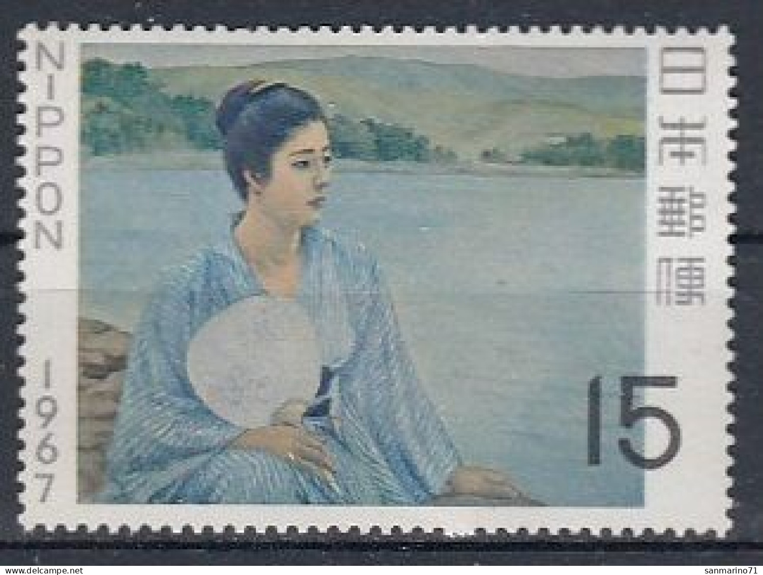 JAPAN 963,unused (**) - Nuovi