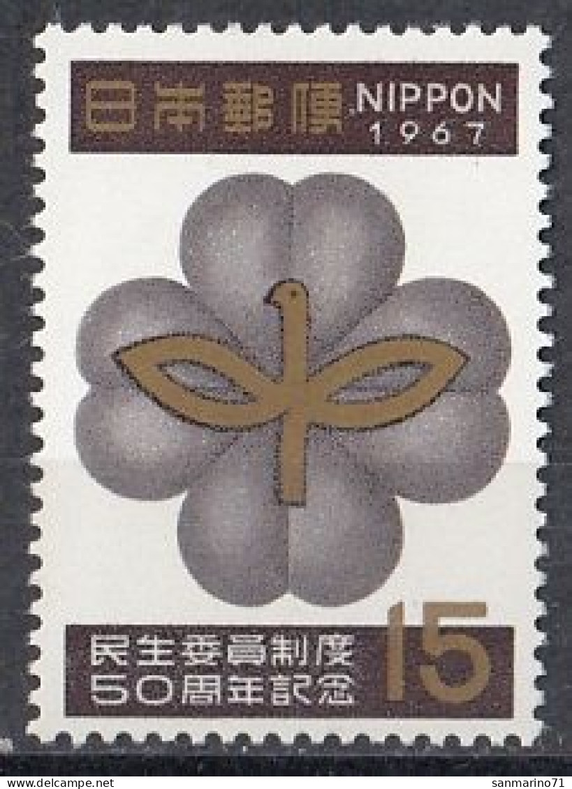 JAPAN 965,unused (**) - Unused Stamps