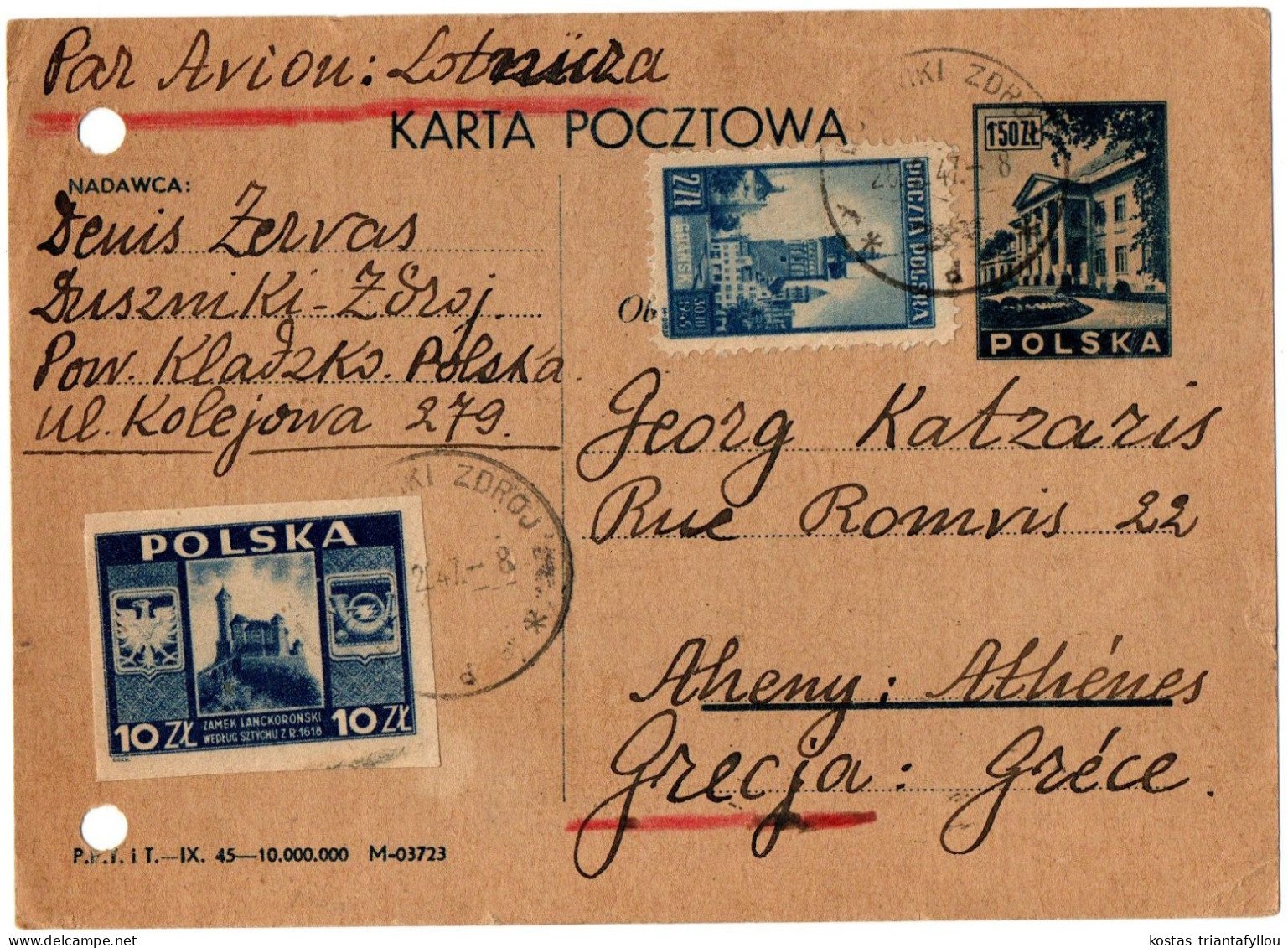 1,96 POLAND, 1947, POSTAL STATIONERY TO GREECE - Entiers Postaux