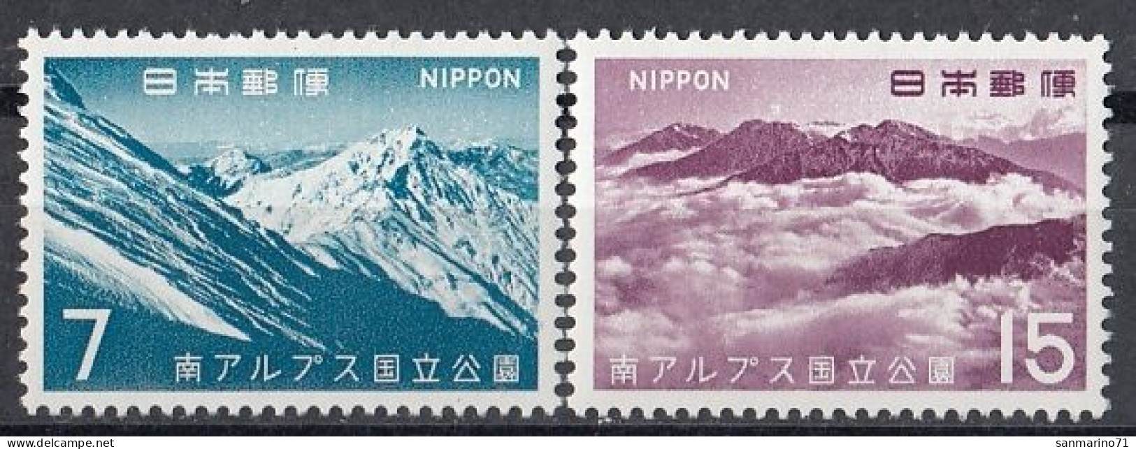 JAPAN 967-968,unused (**) - Nuovi