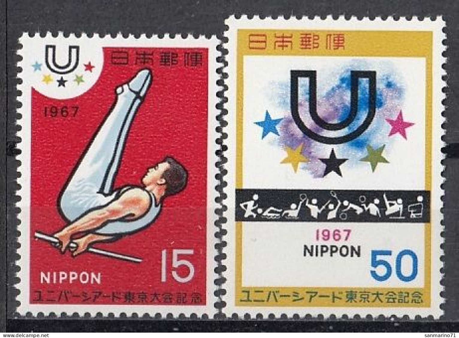 JAPAN 970-971,unused (**) - Unused Stamps