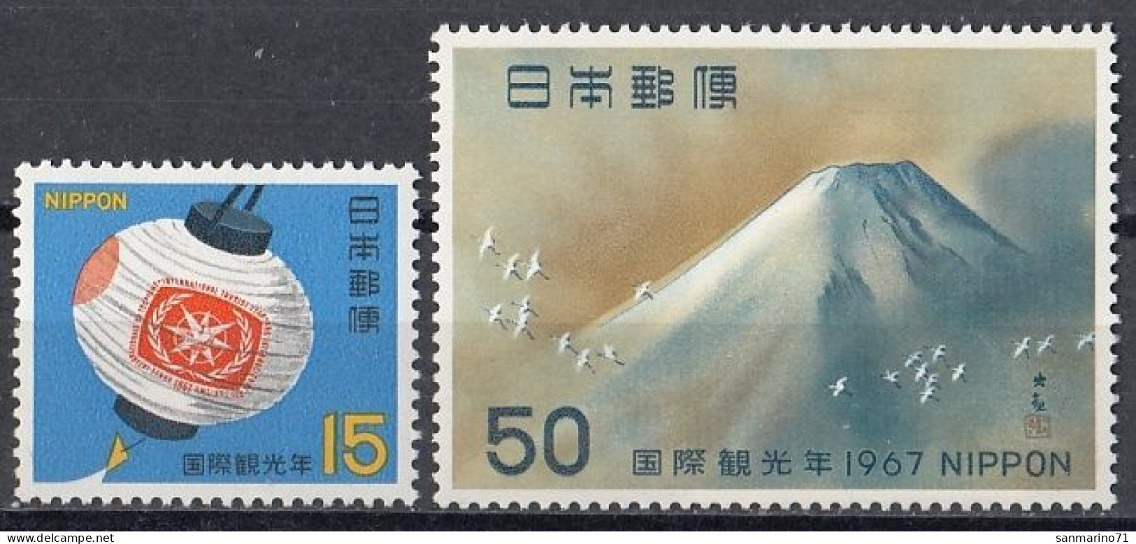 JAPAN 972-973,unused (**) - Unused Stamps