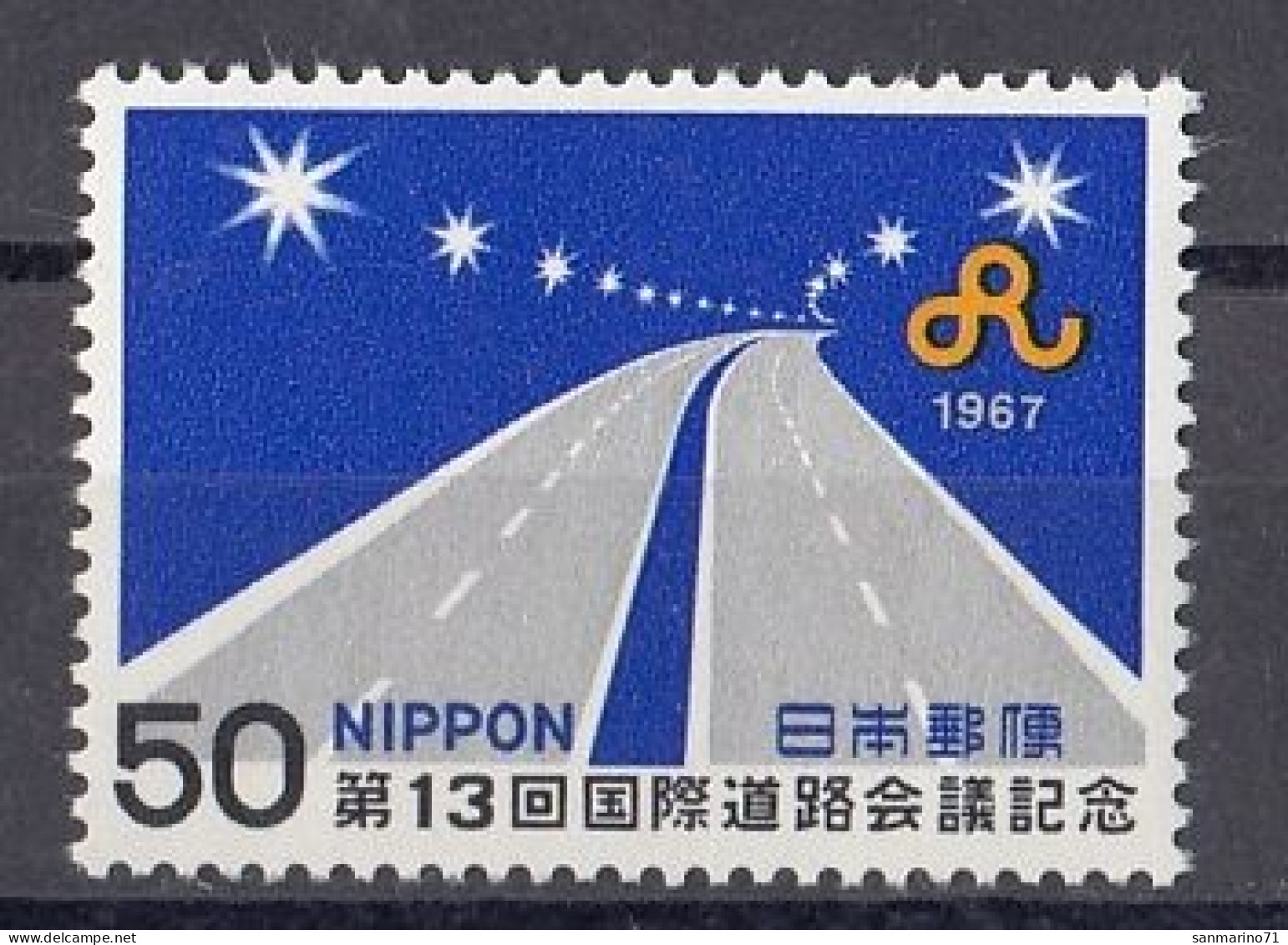 JAPAN 979,unused (**) - Nuovi