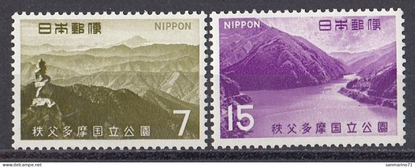 JAPAN 980-981,unused (**) - Neufs