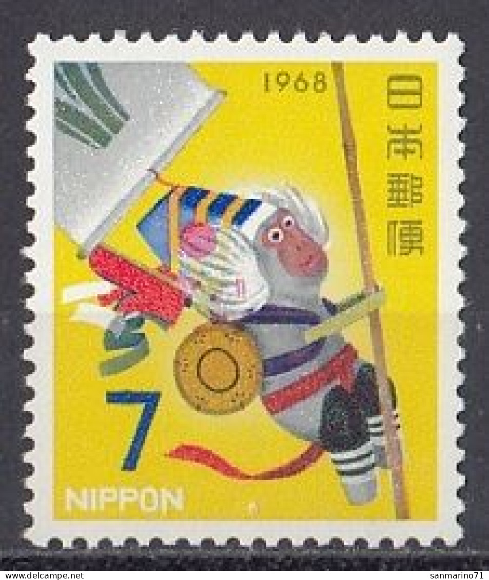 JAPAN 982,unused (**) - Unused Stamps