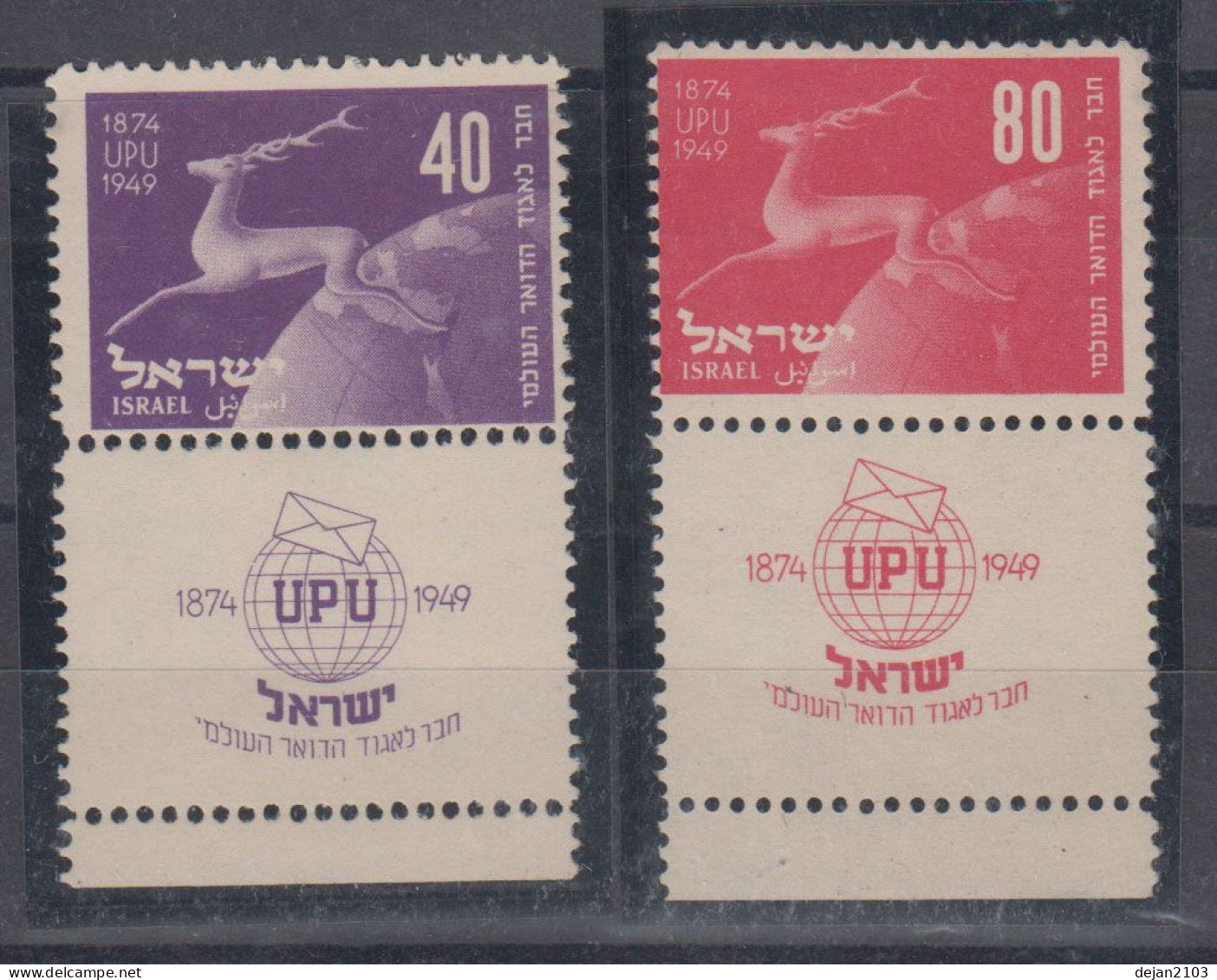 Israel 75 Years Since UPU Mi#28/9 1950 MNH ** - Unused Stamps (with Tabs)