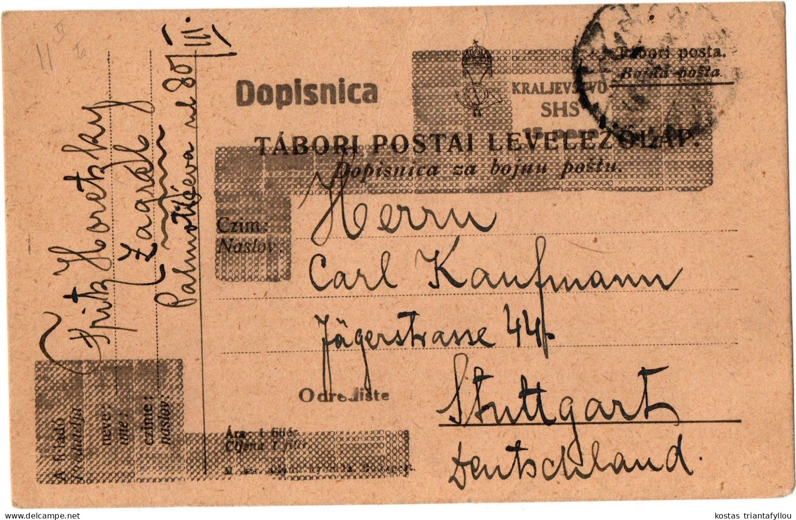 1,100 HUNGARY, 1921, POSTAL STATIONERY TO GERMANY - Entiers Postaux