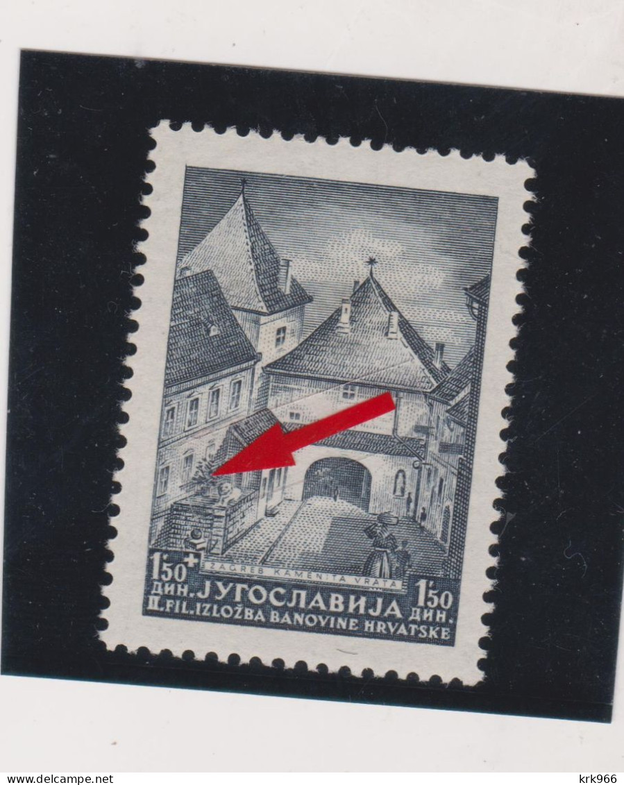 CROATIA, WW II 1941 Yugoslavia EXPO 1941 Inverted Colors 1.50 +1.50  Din Engrawer Mark S  Hinged - Croatie