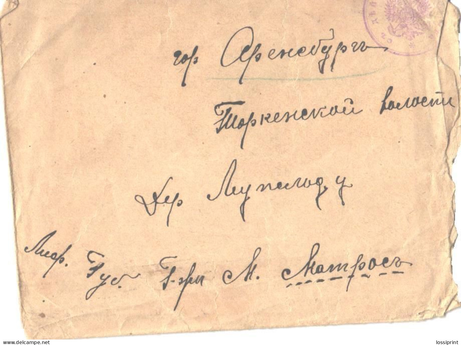 Russia:Fieldpost Iz Deistvujushei Armi, From Active Army, Pre 1916 - Cartas & Documentos