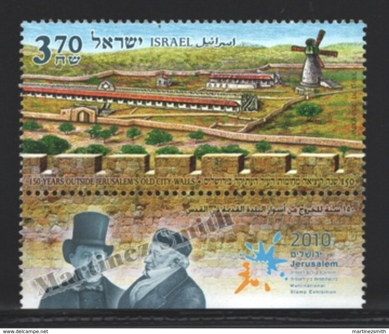 Israel 2010  Yv. 2040, 150th Ann. Outside City Wall Of Jerusalem – Tab - MNH - Unused Stamps (with Tabs)