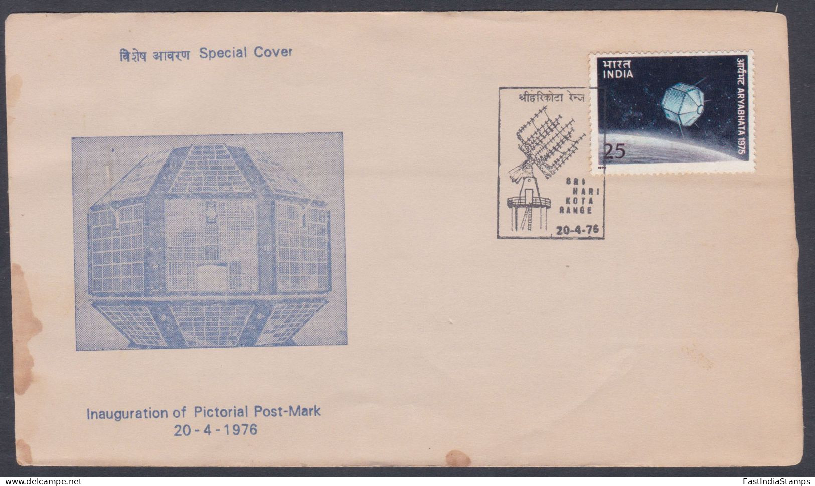 Inde India 1976 Special Cover Sri Hari Kota Range, First Satellite, Aryabhata, Technology, Space, Pictorial Postmark - Covers & Documents