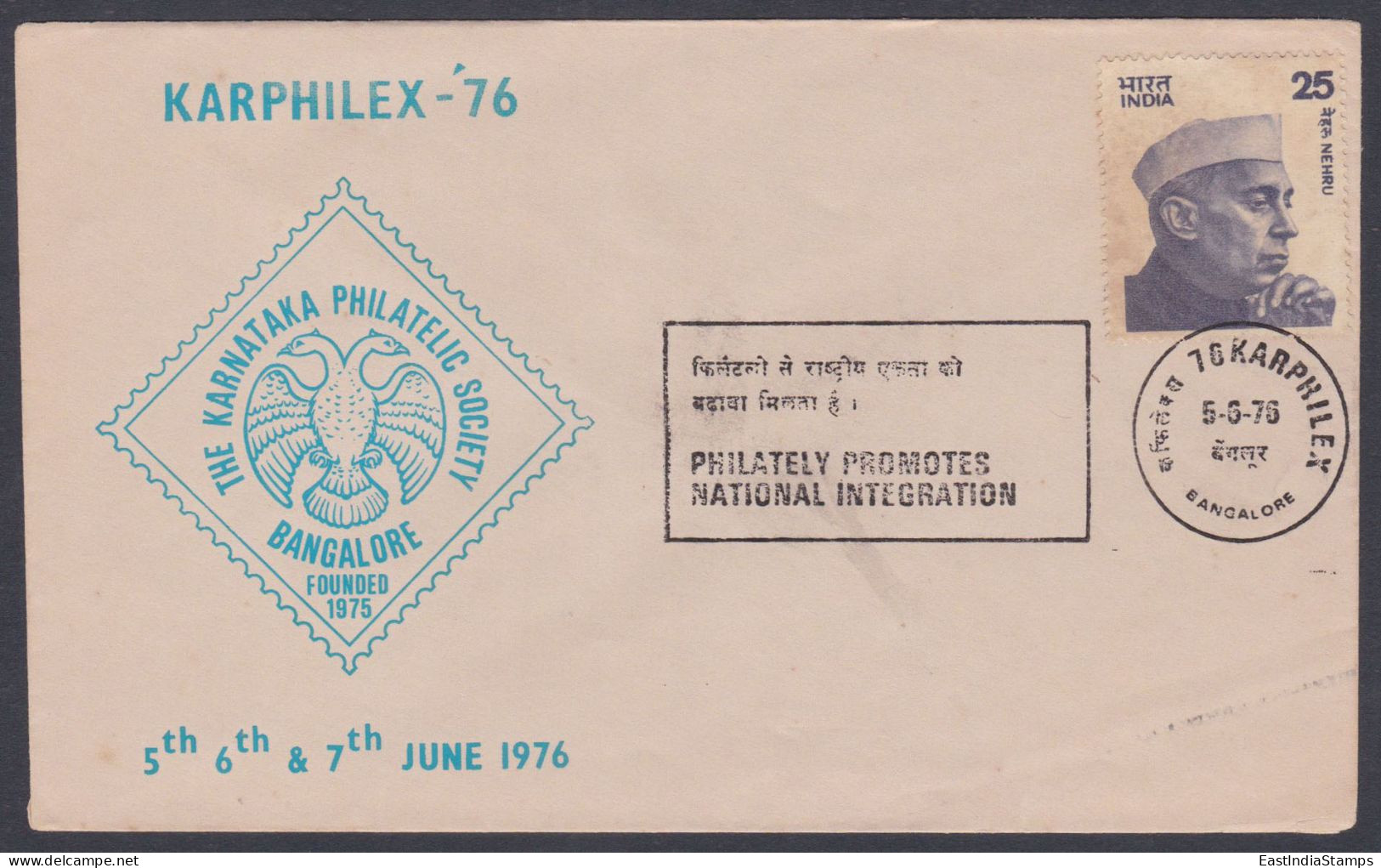 Inde India 1976 Special Cover Karnataka Philatelic Exhibition, Stamp, Society, Philately - Lettres & Documents