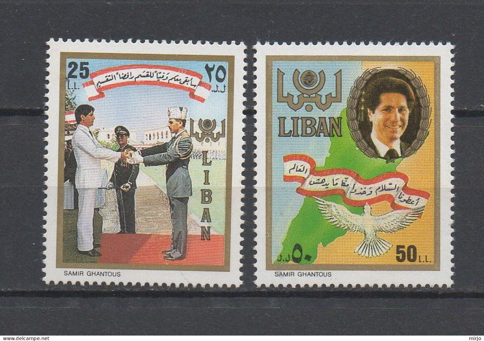 Lebanon 1988 President Amin Gemayel, Complete Set Of MNH Stamps, Liban Libanon - Liban