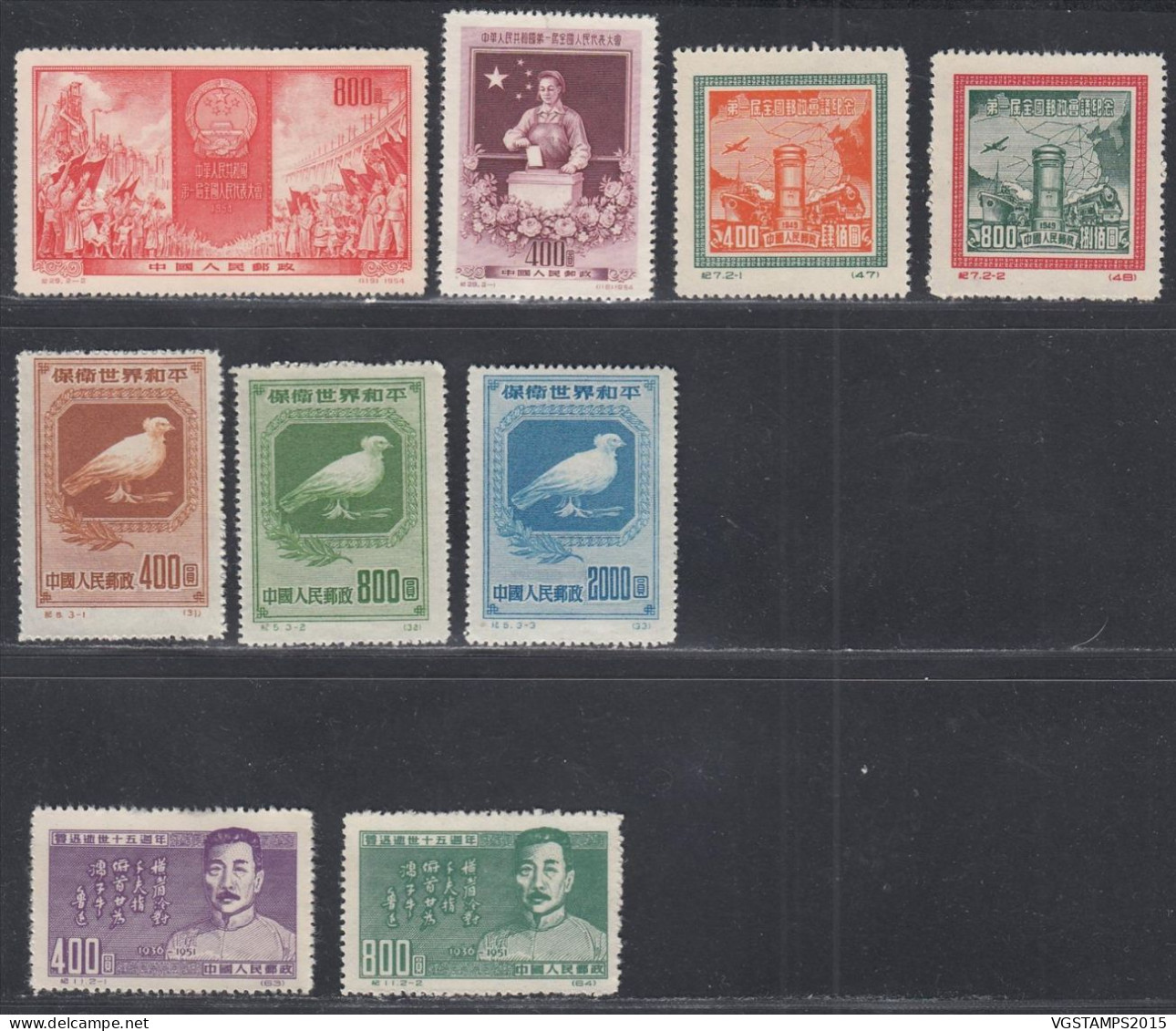 Chine 1950 - Lot De 4 # Séries De Timbres Neufs émis Sans Gomme........... (VG) DC-12577 - Unused Stamps