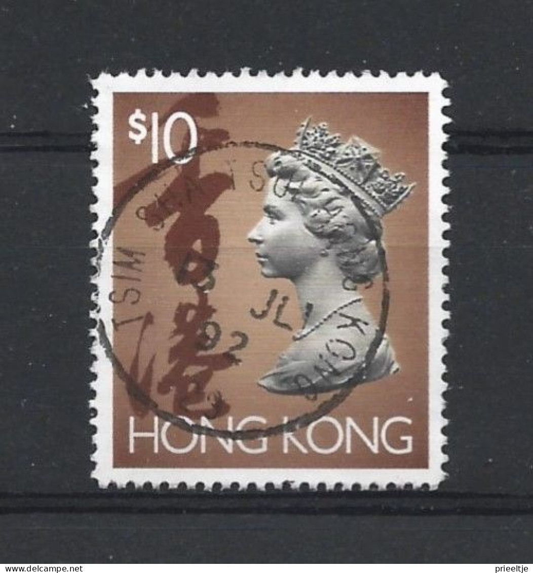 Hong Kong 1992 Queen Definitives Y.T. 696 (0) - Usados