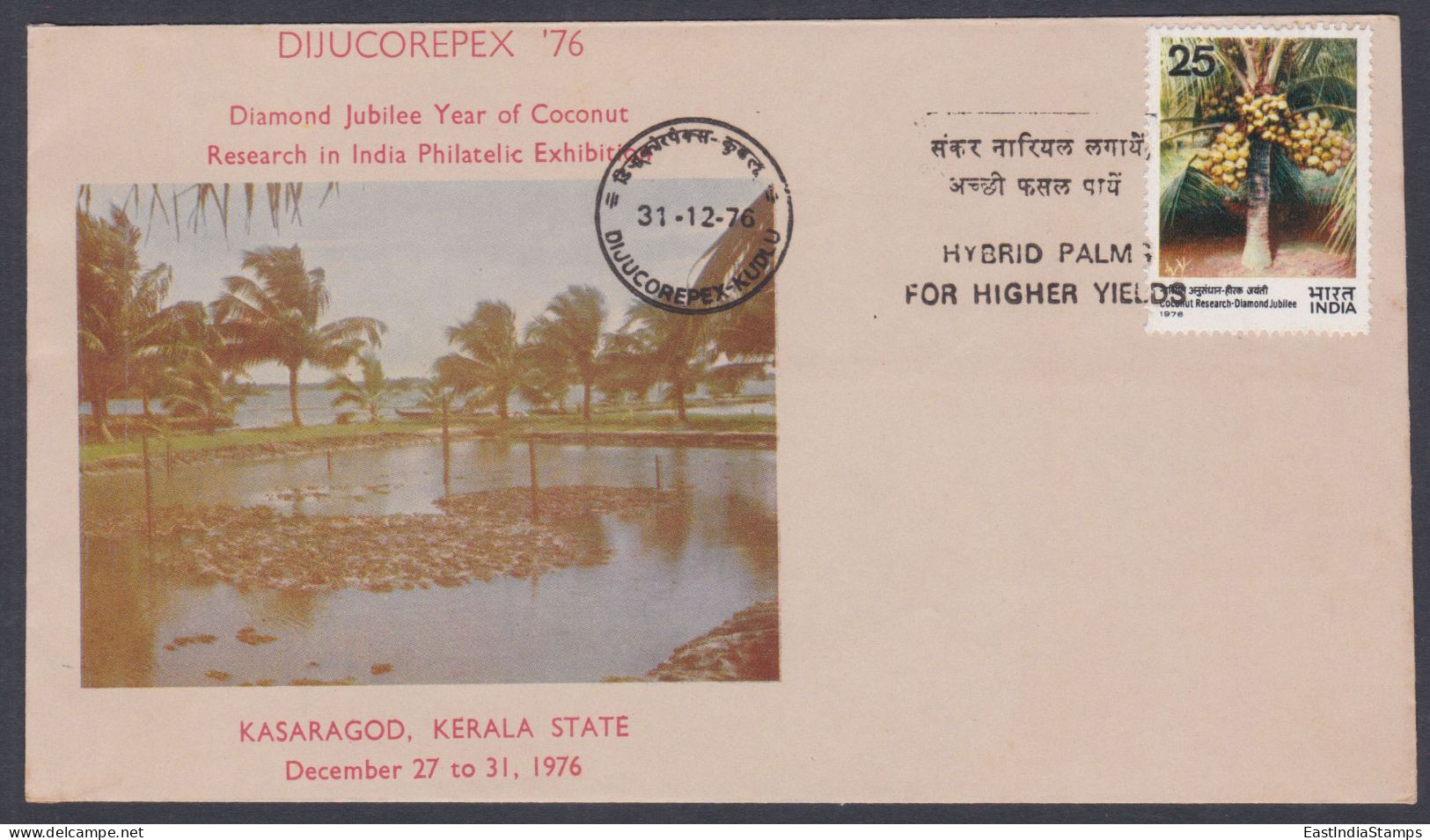 Inde India 1976 Special Cover Dijucorpex, Stamp Exhibition, Coconut Tree, Trees, Coir, Kerala, Pictorial Postmark - Covers & Documents