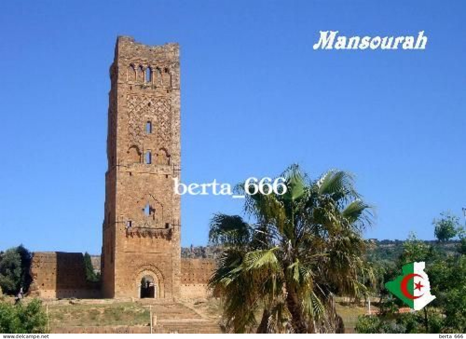 Algeria Mansourah Mosque New Postcard - Autres & Non Classés