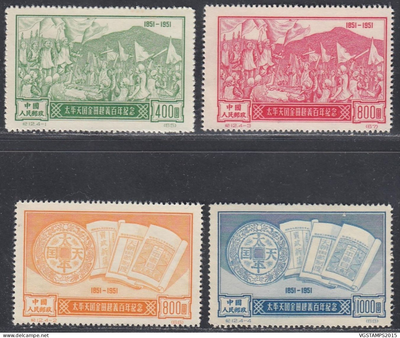 Chine 1951 -Tmbres Neufs émis Sans Gomme. Yvert Nr.: 920/923 Michel Nr.: 129/132........... (VG) DC-12580 - Ongebruikt