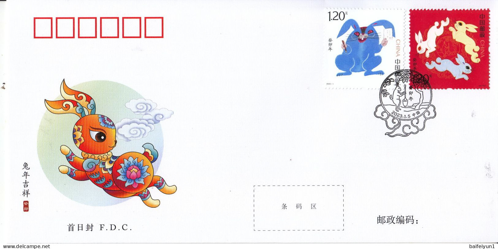 CHINA 2023-1 China New Year Zodiac Of Rabbit Stamp FDC - 2020-…