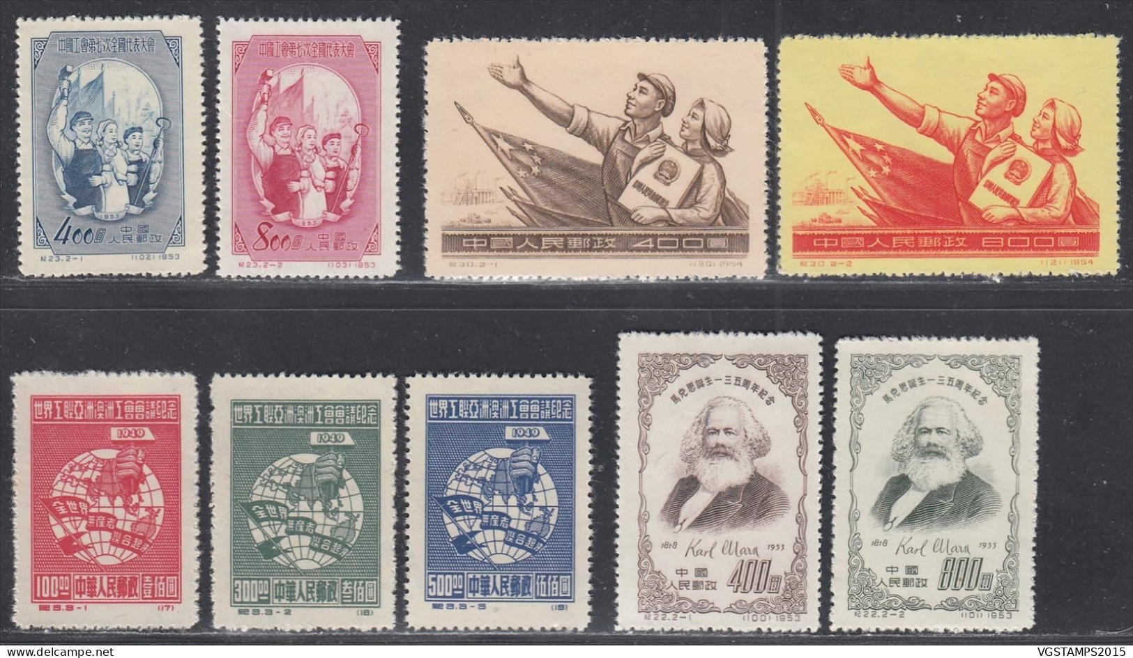 Chine 1949  -Lot De 4 # Séries De Timbres Neufs Emis Sans Gomme..... (VG) DC-12583 - Neufs