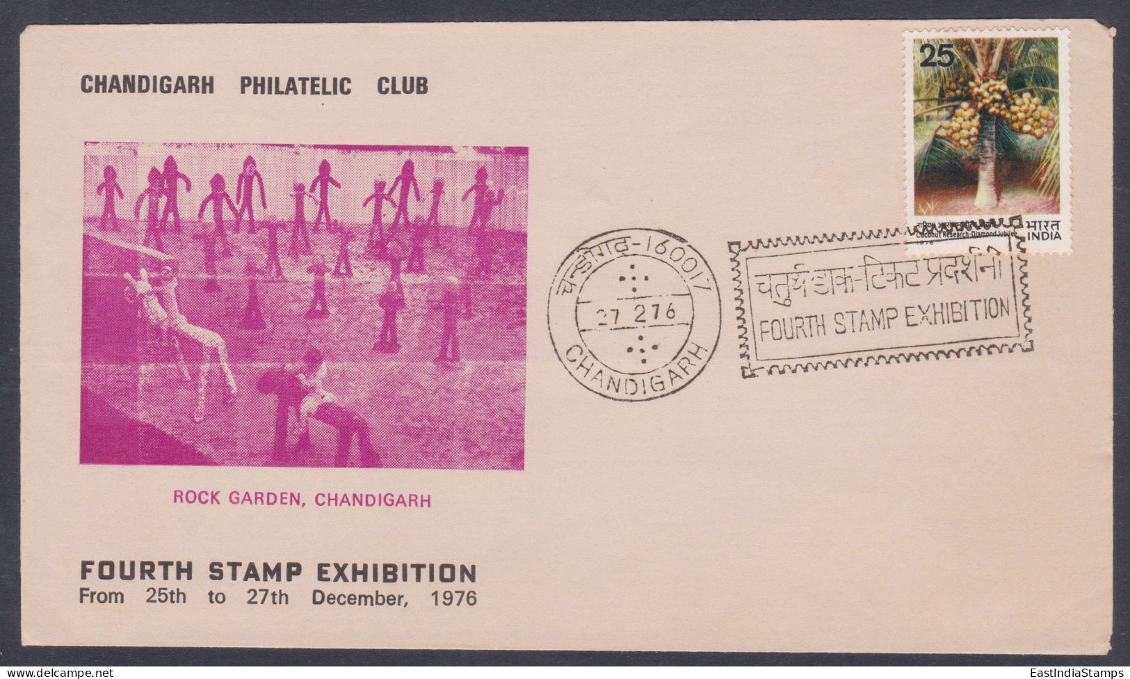 Inde India 1976 Special Cover Fourth Stamp Exhibition, Chandigarh Philatelic Club, Rock Garden, Art, Sculpture, Arts - Covers & Documents