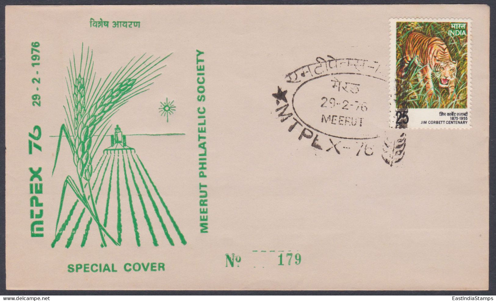 Inde India 1976 Special Cover Meerut Stamp Exhibition, Agriculture, Wheat, Tractor Farm Farming, Sun, Pictorial Postmark - Covers & Documents