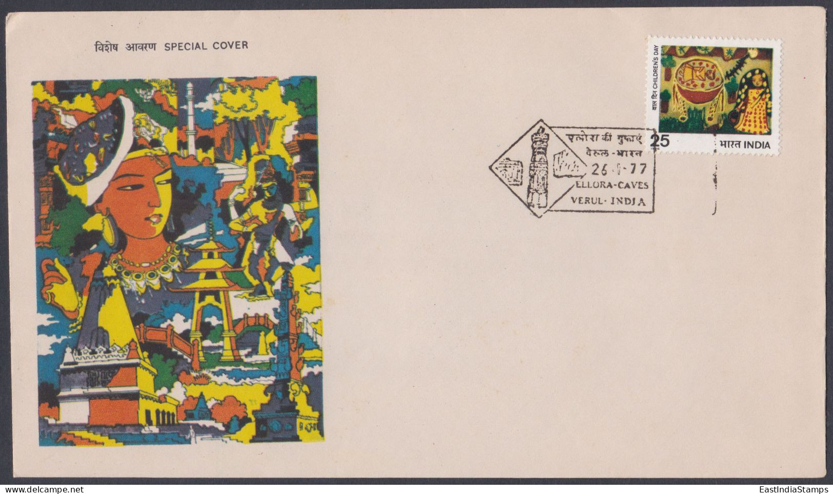 Inde India 1977 Special Cover Ellora Caves, Art, Painting, Archaeology, Archaological Site, Woman, Pictorial Postmark - Lettres & Documents