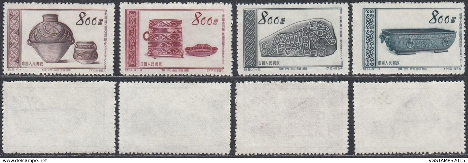 Chine 1954   - Timbres Neufs Emis Sans Gomme. Yvert Nr.: 1019/1022. Michel Nr.: 249/252..... (VG) DC-12588 - Neufs