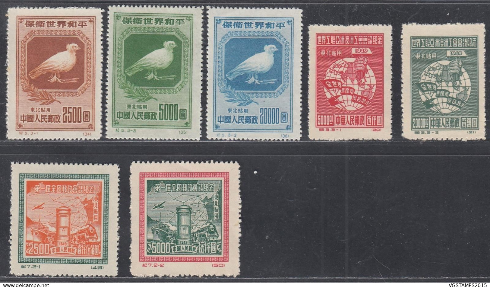 Chine 1949 (Nord Est)   - Lot De 3 # Séries De Timbres Neufs Emis Sans Gomme. ..... (VG) DC-12589 - Neufs