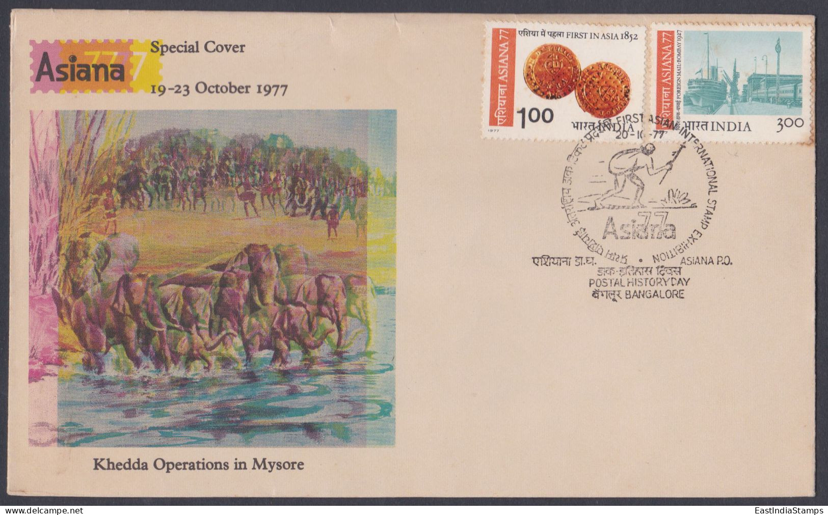 Inde India 1977 Special Cover Stamp Exhibition, Khedda Operations, Elephant, Elephants, Herd, Postman Pictorial Postmark - Brieven En Documenten