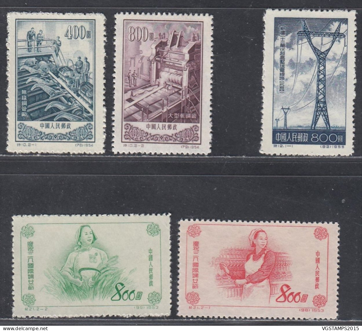 Chine 1953  - Lot De 3 # Séries De Timbres Neufs Emis Sans Gomme ..... (VG) DC-12592 - Ungebraucht