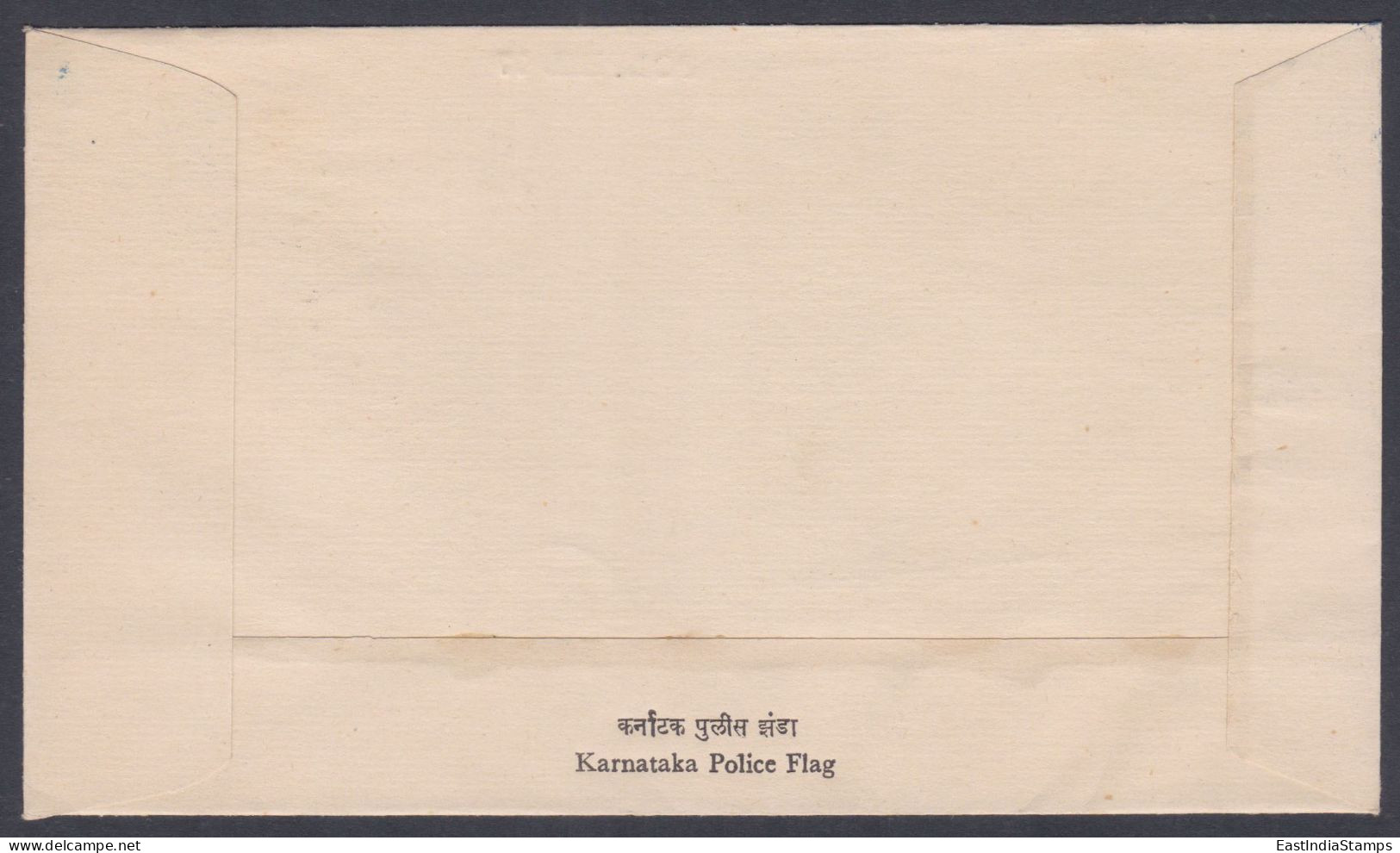 Inde India 1977 Special Cover Karnataka Police, Policia, Horse, Lance, Horses, Polizei, Pictorial Postmark - Briefe U. Dokumente