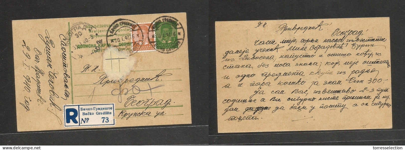 YUGOSLAVIA. 1940 (30 Jan) Backo Gradiste - Belgrade (31 Jan) Registered 1 Dinar Green Stat Card + Adtl, Cds + R-label +  - Autres & Non Classés