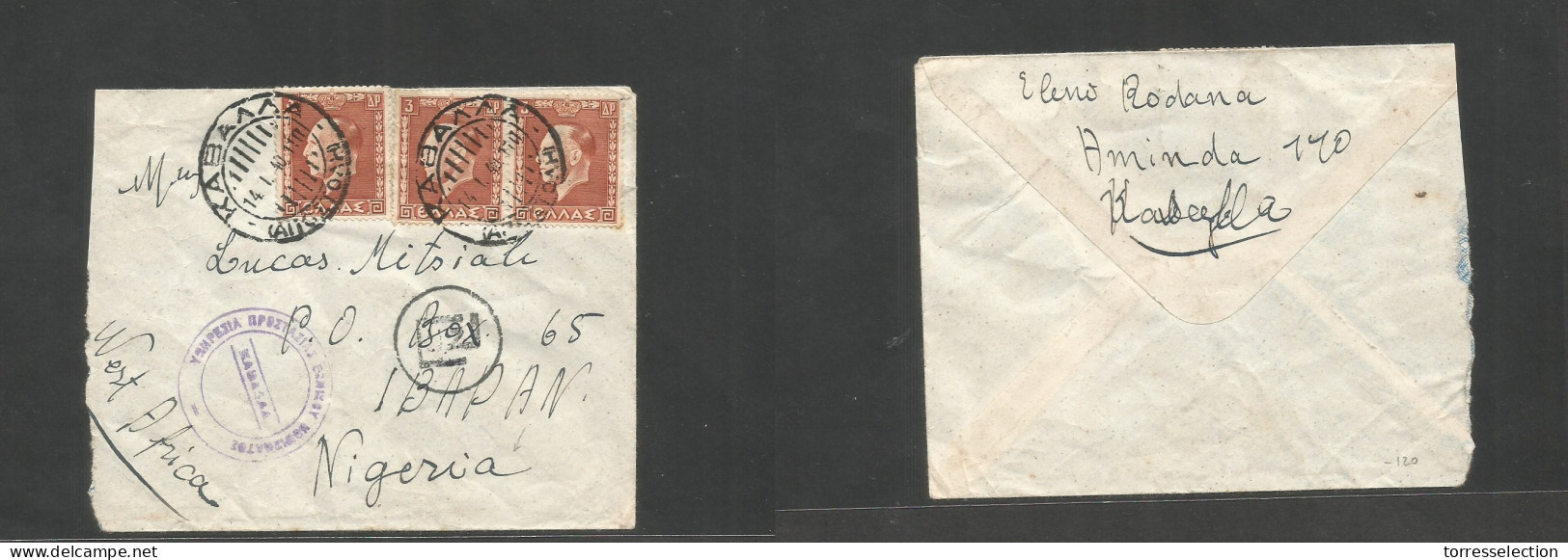 GREECE. 1940 (14 June) Kavalla / Kaballa - Nigeria, Ibadan, British West Africa. Multifkd Env, At 9 Dracmas Rate, Tied C - Sonstige & Ohne Zuordnung