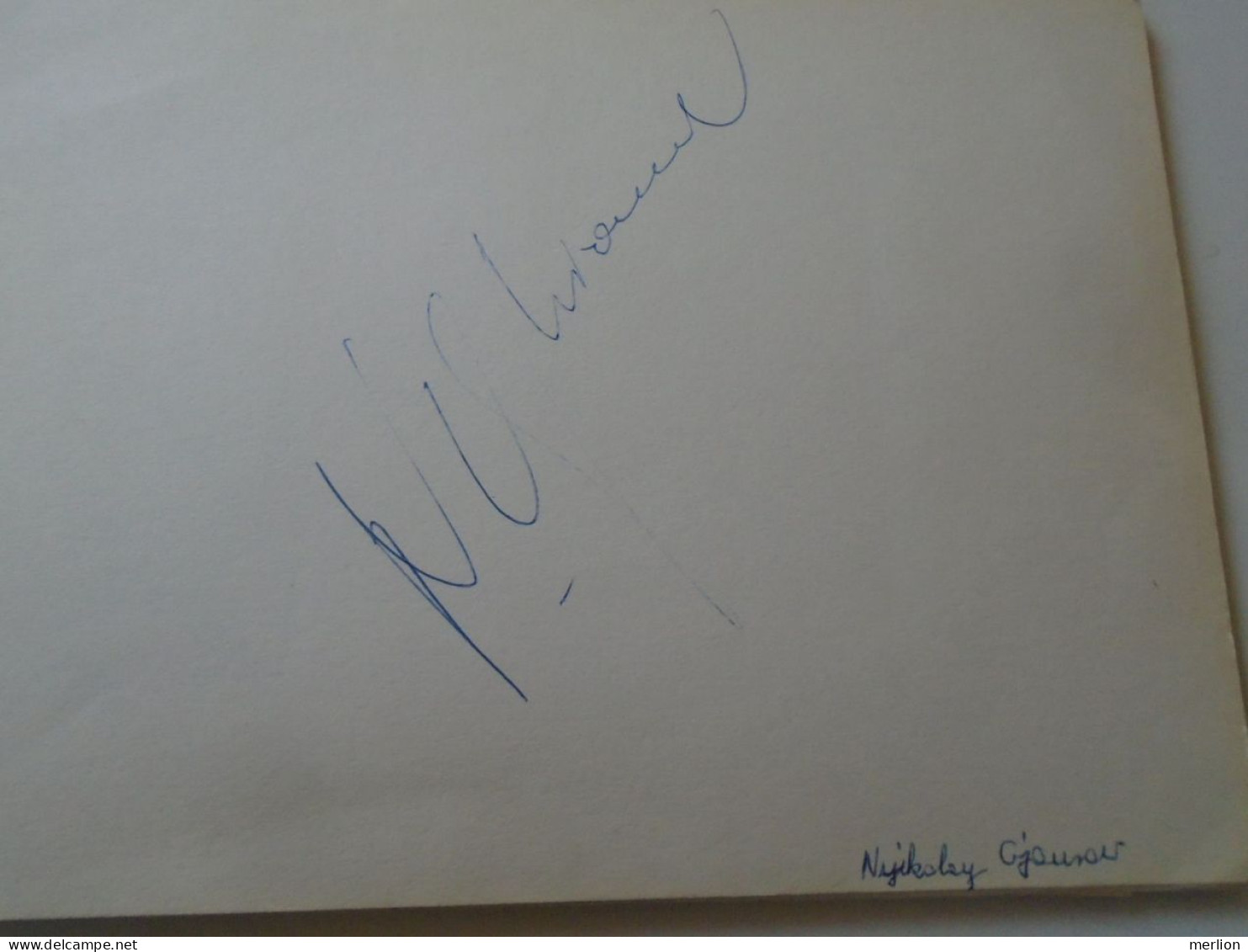 D203344 Signature -Autograph  - Nicolai Ghiaurov - Bulgarian Opera Singer  1981 - Chanteurs & Musiciens