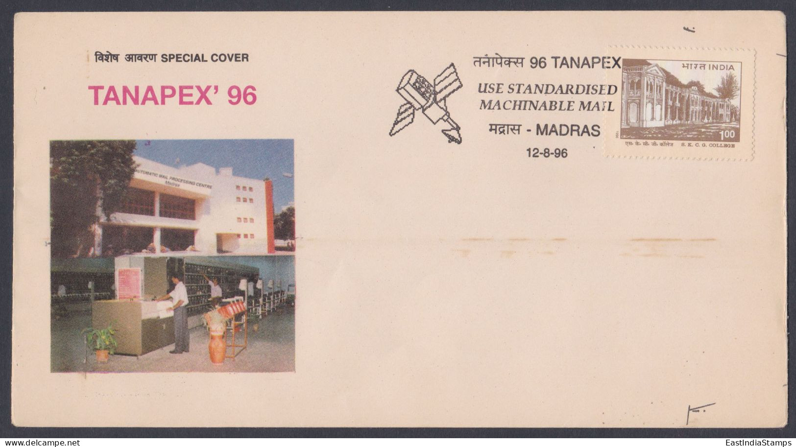 Inde India 1996 Special Cover Tanapex, Stamp Exhibition, Machine Mail, Pictorial Postmark - Lettres & Documents