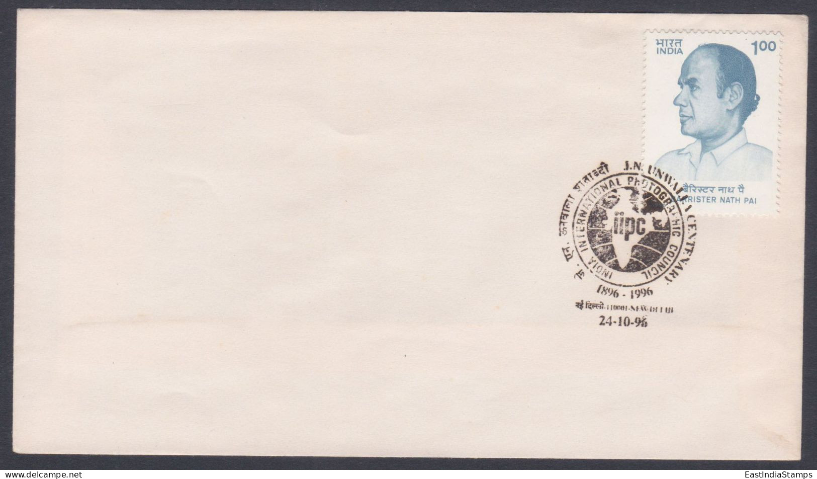 Inde India 1996 Special Cover India International Photographic Council, IIPC, Map Of India Pictorial Postmark - Brieven En Documenten