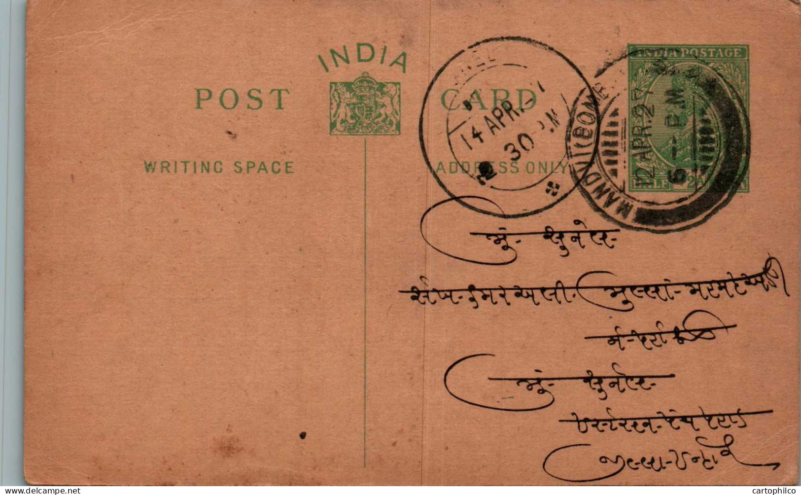 India Postal Stationery George V 1/2A Mandvi Cds - Cartes Postales