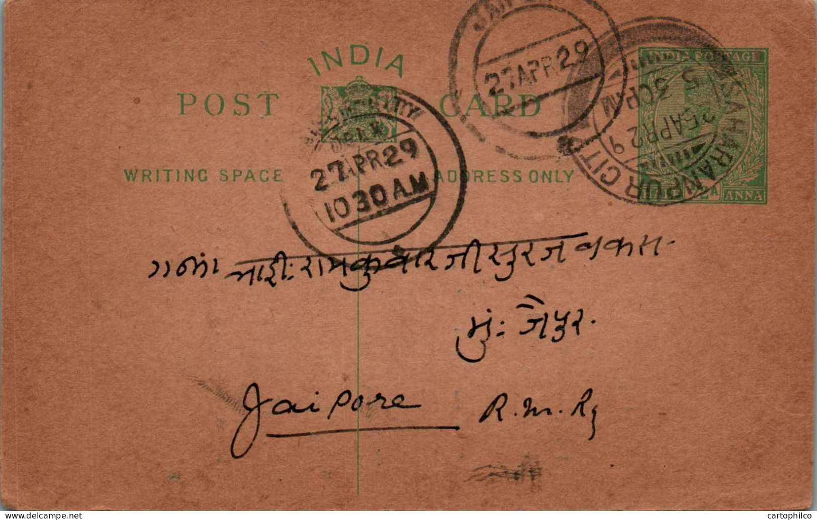 India Postal Stationery George V 1/2A Saharanpur Cds Maman Chand Jagannath - Cartes Postales