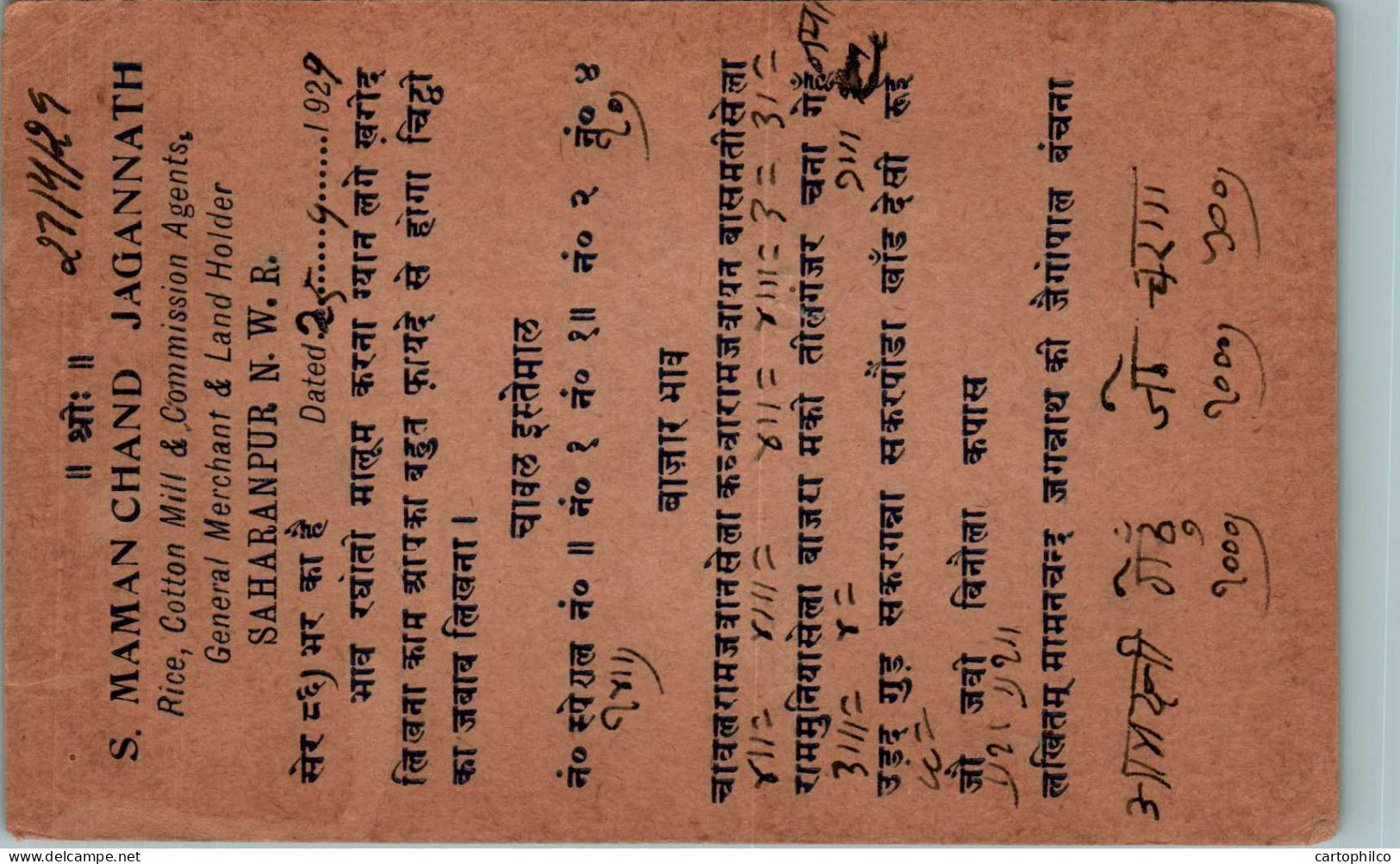India Postal Stationery George V 1/2A Saharanpur Cds Maman Chand Jagannath - Cartes Postales