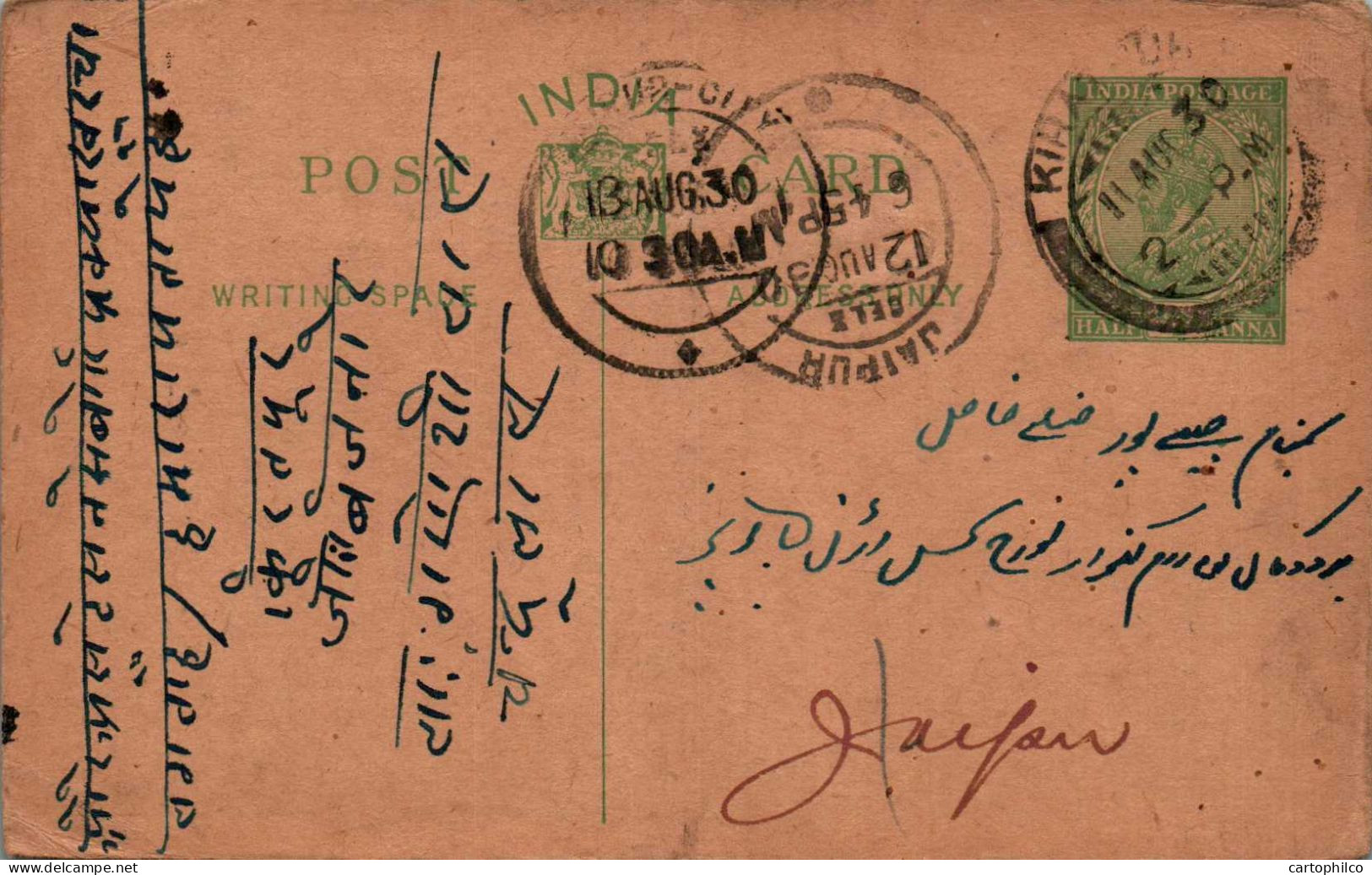 India Postal Stationery George V 1/2A Jaipur Cds - Cartes Postales