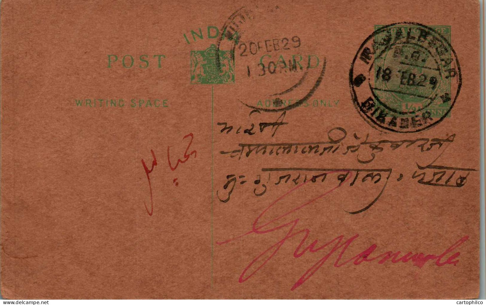 India Postal Stationery George V 1/2A Bikaner Cds - Cartes Postales
