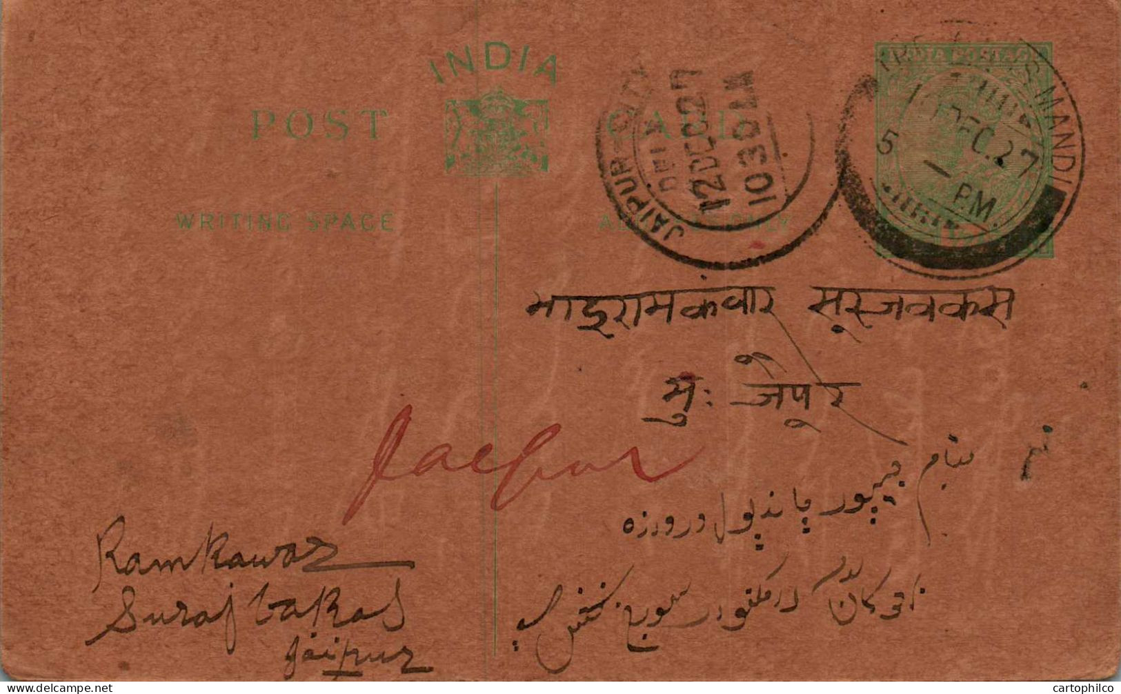 India Postal Stationery George V 1/2A Jaipur Cds - Cartes Postales