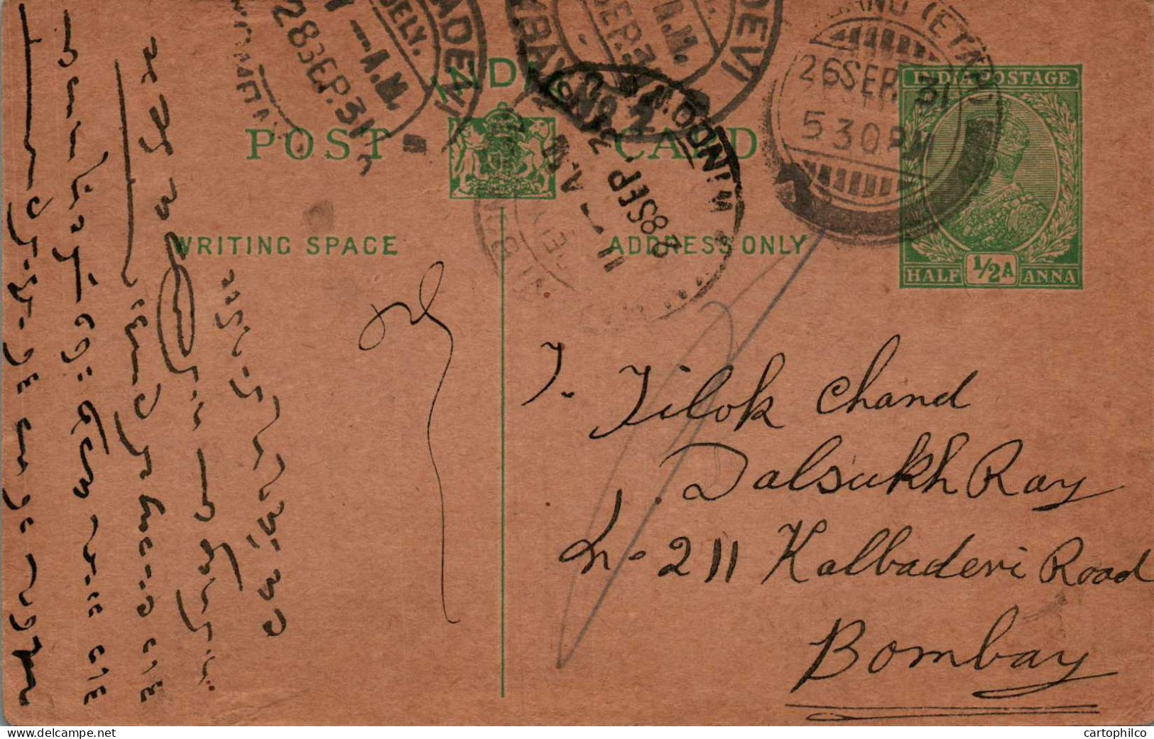 India Postal Stationery George V 1/2A To Bombay - Postcards