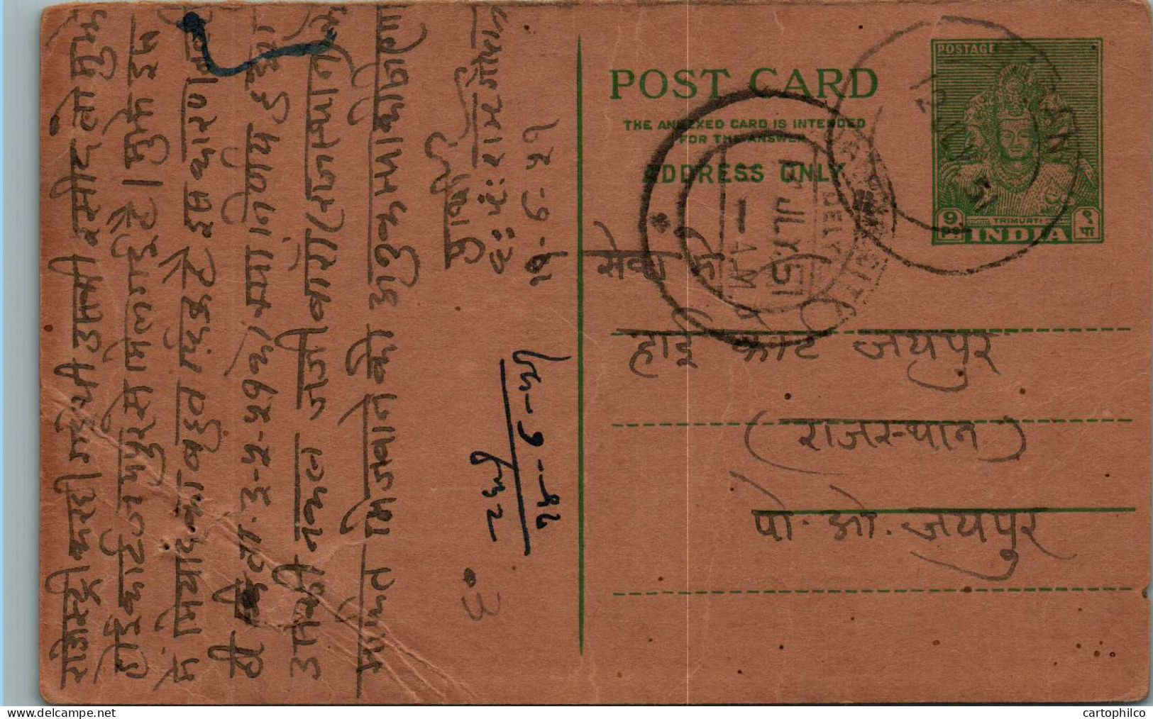 India Postal Stationery 9p  - Ansichtskarten